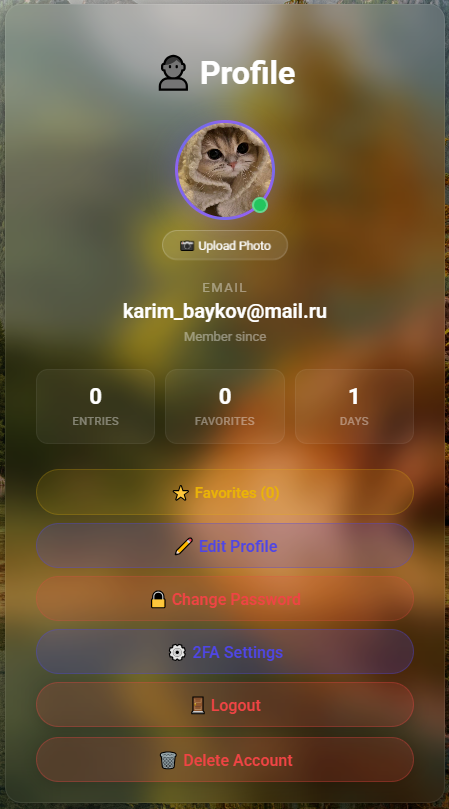 Glass Auth Template — 2FA + 10 языков
